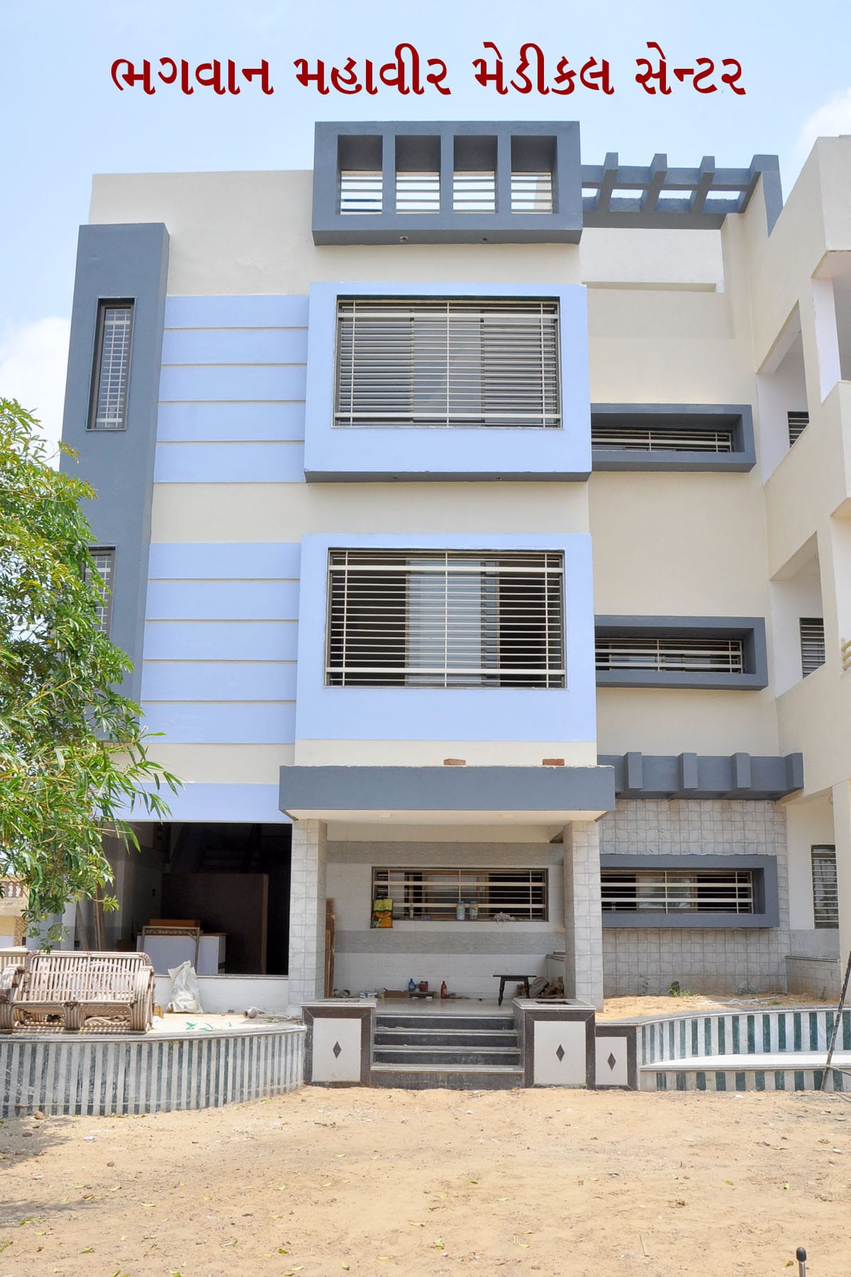 Bhagvan Mahavir Medical Center