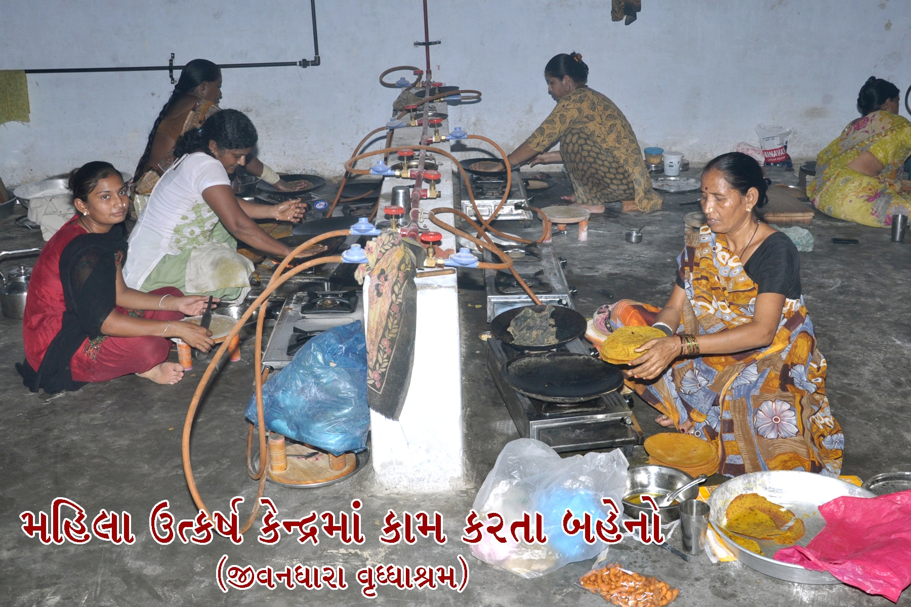 Woman Welfare Center